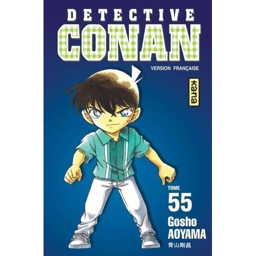 Dtective Conan - Tome 55    Format Tankobon 