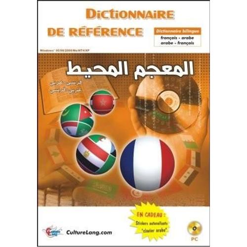 Dictionnaire De Rfrence : Franais-Arabe - Arabe-Franais