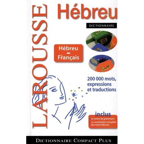 Dictionnaire Hbreu-Franais   de Cohn Marc-M  Format Reli 