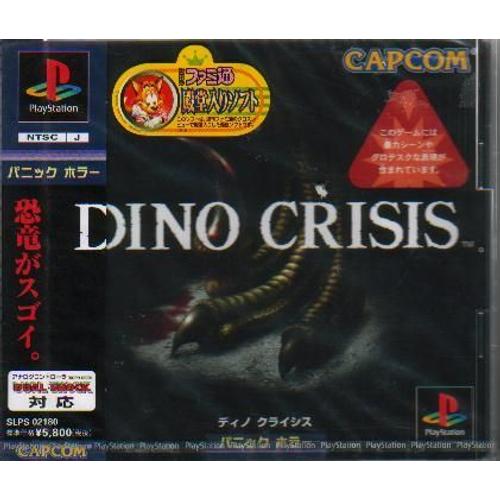 Dino Crisis (Version Jap) Ps Playstation Ps1