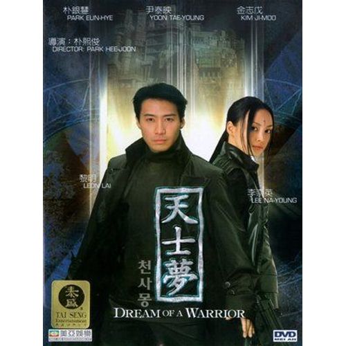 Dream Of A Warrior de Hee-Joon Park