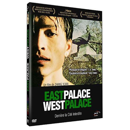 East Palace, West Palace DVD Zone 2 Rakuten