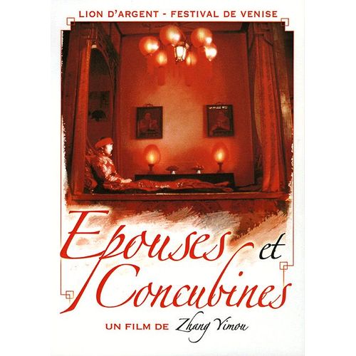 pouses Et Concubines de Zhang Yimou