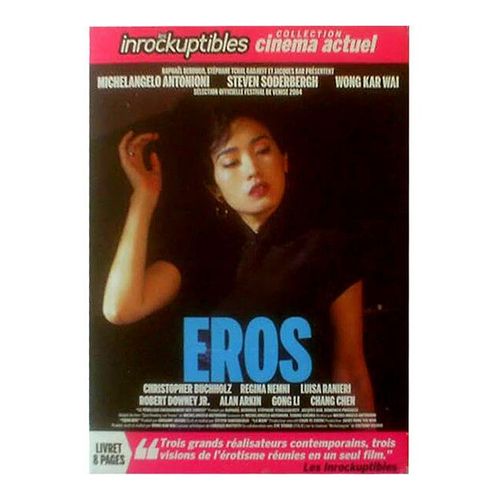 Eros