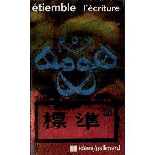 L'criture   de Etiemble Ren  Format Poche 