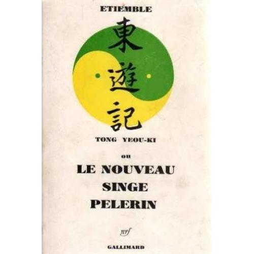 Tong Yeou Ki Ou Le Nouveau Singe Plerin   de Etiemble Ren  Format Beau livre 