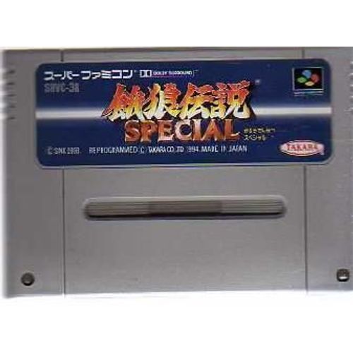 Fatal Fury Special Snes