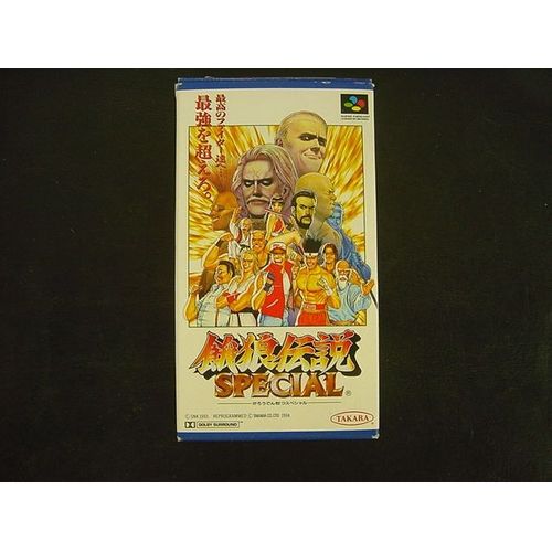 Fatal Fury Special (Version Jap) Snes