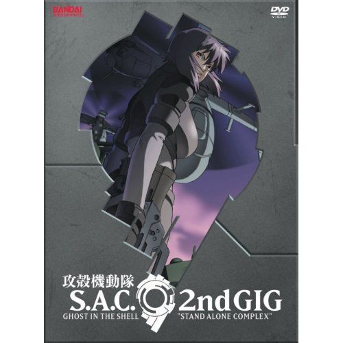 Ghost In The Shell S.A.C. - 2nd Gig (Complete Collection) de Kenji Kamiyama
