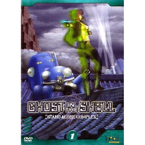 Ghost In The Shell - Stand Alone Complex 2nd Gig - Vol. 01