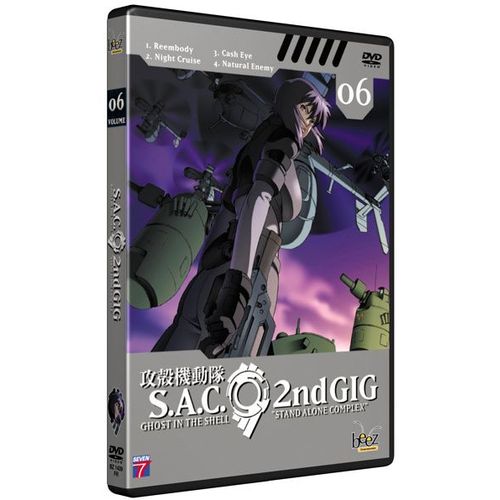 Ghost In The Shell - Stand Alone Complex 2nd Gig - Vol. 06