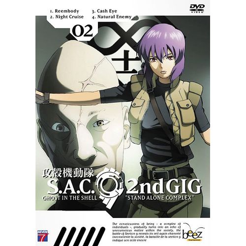 Ghost In The Shell - Stand Alone Complex 2nd Gig - Vol. 02