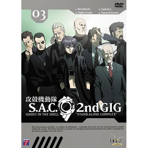 Ghost In The Shell - Stand Alone Complex 2nd Gig - Vol. 03