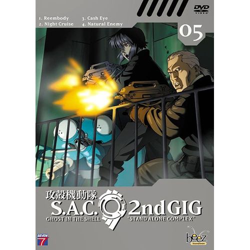 Ghost In The Shell - Stand Alone Complex 2nd Gig - Vol. 05