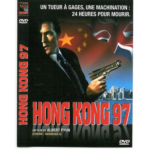 Hong Kong 97 de Albert Pyun