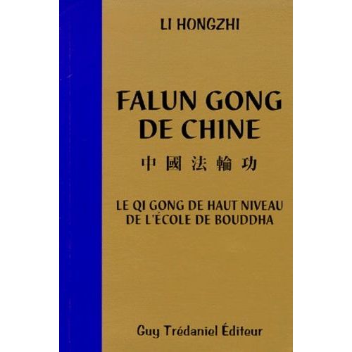 Falun Gong De Chine - Qi Gong De Haut Niveau De L'cole De Bouddha   de Li Hongzhi  Format Broch 