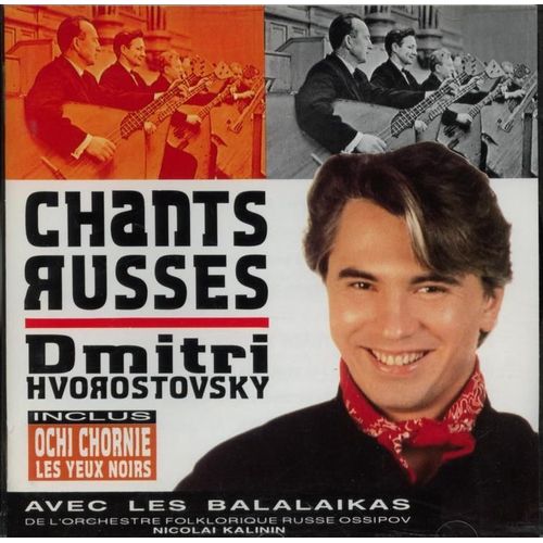 Chants Russes (inclus Ochi Chornyje / Les Yeux Noirs) Rakuten