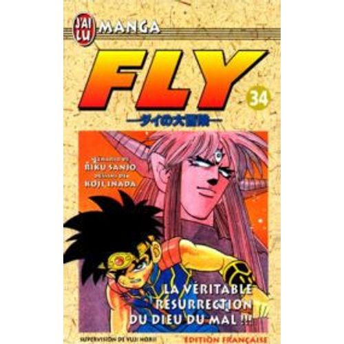 Fly - Tome 34 : La Vritable Rsurrection Du Dieu Du Mal !!!    Format Tankobon 