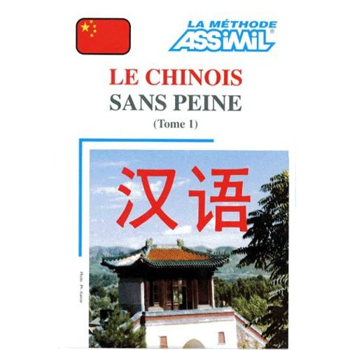 Le Chinois Sans Peine T. 1   de philippe kantor  Format Livre-CD 