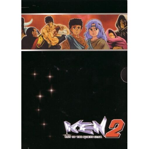 Ken2 Module KEN 2 - l'INTEGRAL - DVD Zone 2 | Rakuten