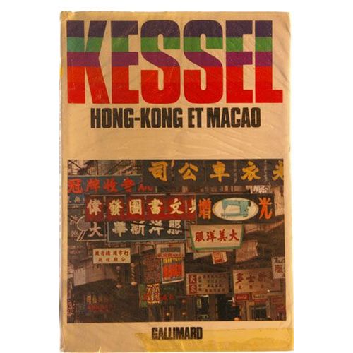 Hong Kong Et Macao    Format Non Precis 