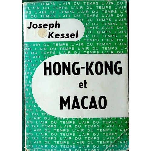 Hong-Kong Et Macao    Format Non Precis 