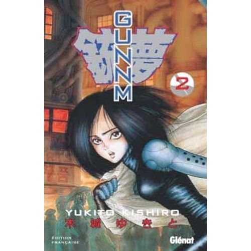 Gunnm - Tome 2 : Les Larmes D'un Ange    Format Non Precis 