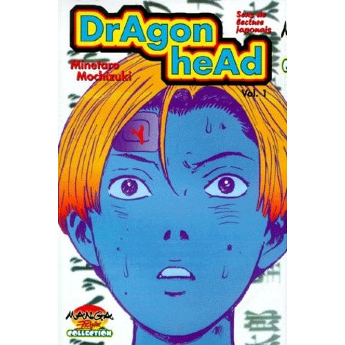 Dragon Head (Manga Player) - Tome 1    Format Non Precis 