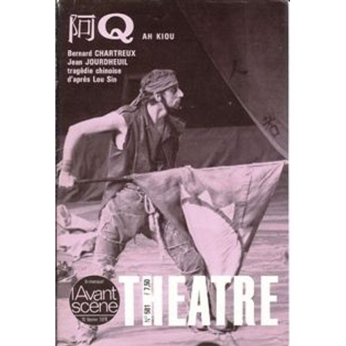Bernard Chartreux Et Jean Jourdheuil, Tragdie Chinoise D'aprs Lou Sin : Ah Q - Ah Kiou. - Andr Pagga : Salle D'attente (Pice En 1 Acte)   de L'AVANT-SCENE THEATRE N 581