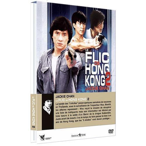 Le Flic De Hong Kong 2 - Version Intgrale de Hung Sammo