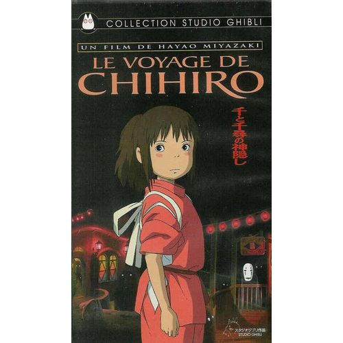 Le Voyage De Chihiro de Hayao Miyazaki