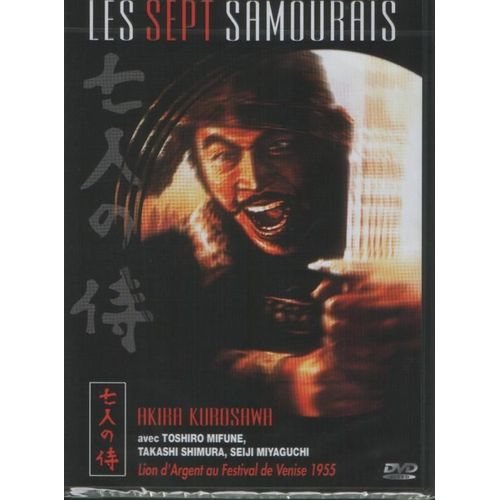 Les Sept Samourais de Kurosawa, Akira