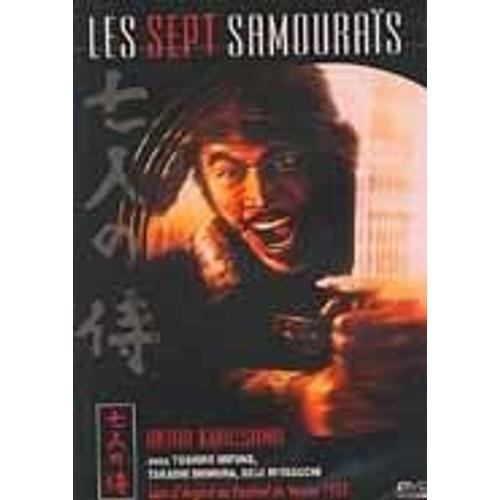 Les Sept Samourais de Akira Kurosawa