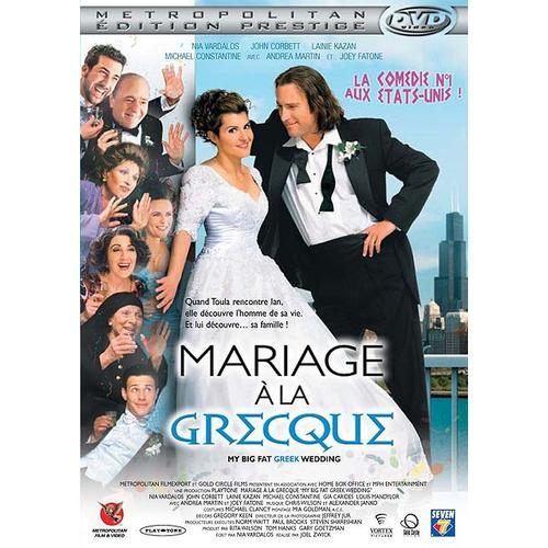 Mariage  La Grecque - dition Prestige de Joel Zwick