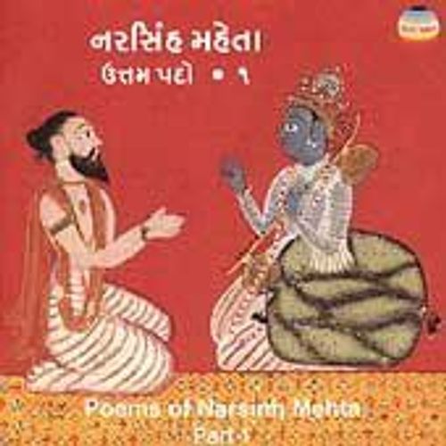 Poems Of Narsinh Mehta 1 - Mehta, Narsinh