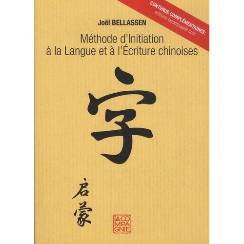 Mthode D'initiation  La Langue Et  L'criture Chinoises   de Bellassen Jol  Format Beau livre 