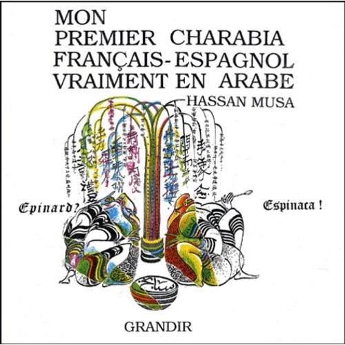 Mon Premier Charabia Francais-Espagnol Vraiment En Arabe    Format Album 