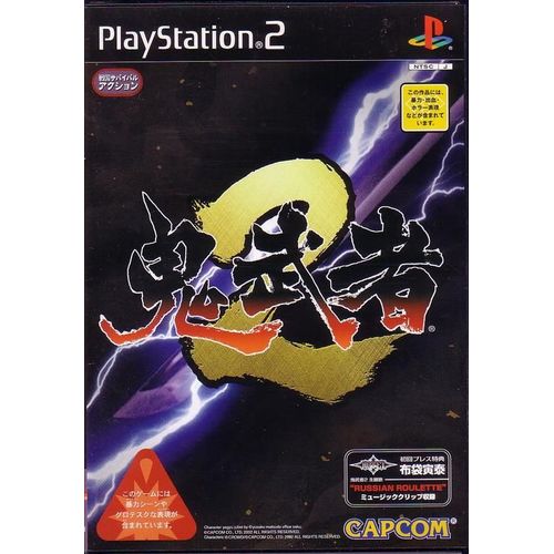 Onimusha 2 Ps2