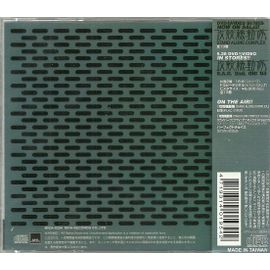 Ghost in the Shell, Vol. 2: Stand Alone Complex | Rakuten