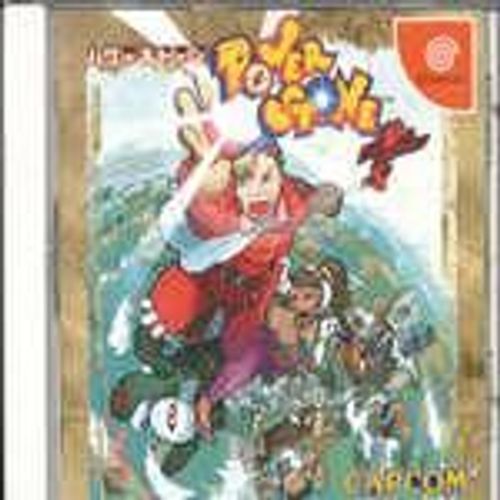 Power Stone (Jap) Dreamcast