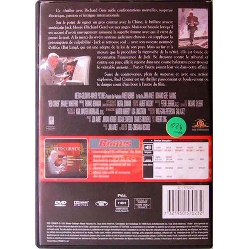 RED CORNER DVD Zone 2 Rakuten