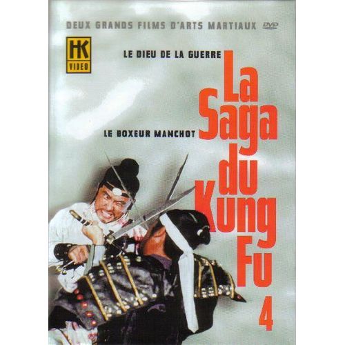 Dieu De La Guerre En 4 Lettres SAGA DU KUNG FU N°4 : LE DIEU DE LA GUERRE - LE BOXEUR MANCHOT | Rakuten