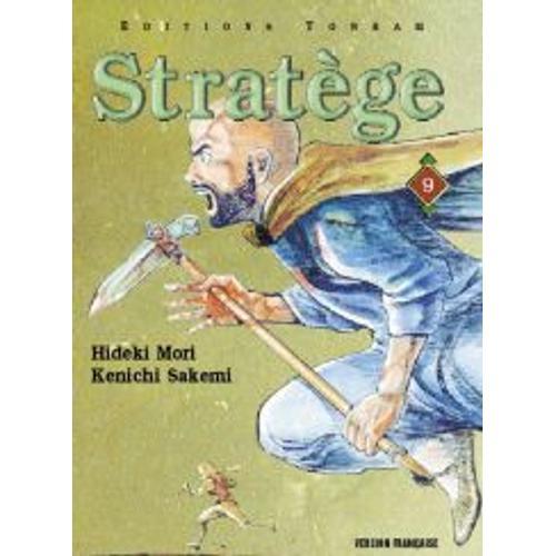 Stratge - Tome 9   de SAKEMI Ken'ichi 