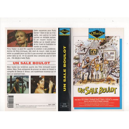 SALE BOULOT UN MEATBALLS III SUMMER JOB Rakuten