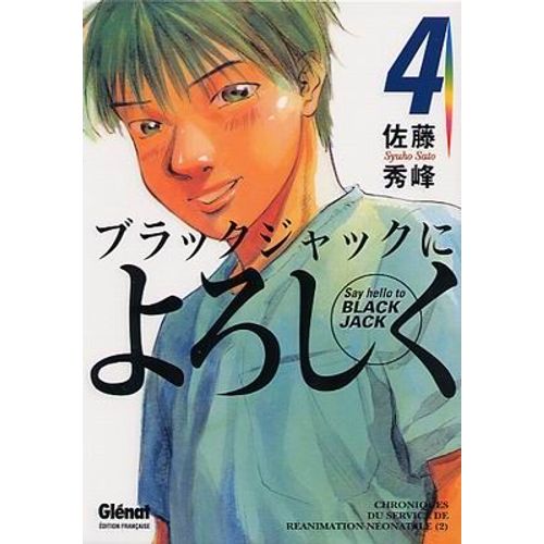 Say Hello To Black Jack - Tome 4    Format Tankobon 