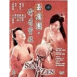 SEX AND ZEN Video Rakuten 