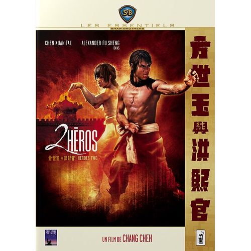 2 héros DVD Zone 2 Rakuten