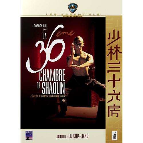 La 36me Chambre De Shaolin de Chia-Liang Liu