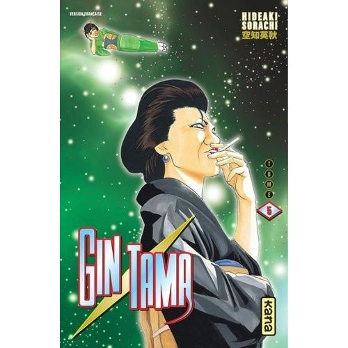 Gintama - Tome 5    Format Tankobon 