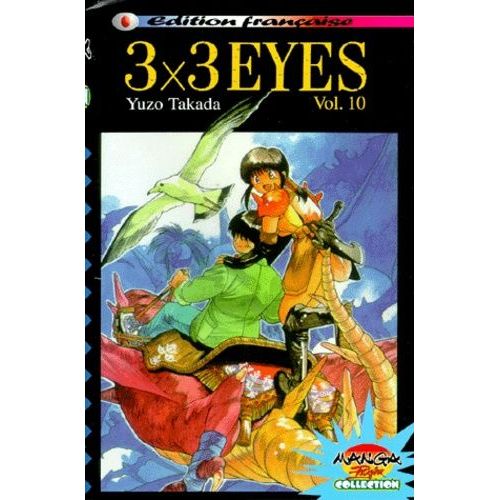 3x3 Eyes (Manga Player) - Tome 10    Format Tankobon 
